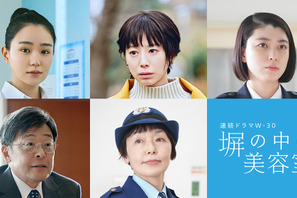 夏帆＆成海璃子＆光石研＆小林聡美、奈緒主演「塀の中の美容室」に出演 画像