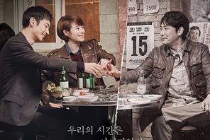 伝説の無線が10年越しに再接続、キム・ヘスが『シグナル』シーズン2で見せた熱すぎる期待の正体 画像