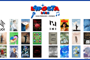 JO1・INIメンバー個人プロデュースの全ソロステージ、Leminoで見放題配信 画像