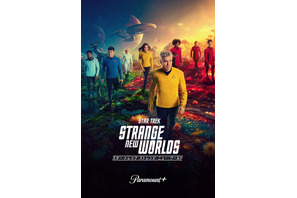 「スター・トレック：ストレンジ・ニュー・ワールド」S3ほか、Paramount+下半期配信作品発表 画像