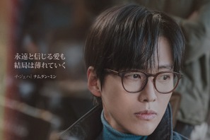『私たちの映画』で浮かび上がる内なる闘い、ナムグン・ミンが魅せる演技の極致 画像