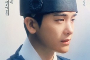 Netflix『青春ウォルダム～運命を乗り越えて～』でパク・ヒョンシクが挑む孤独な王子の行方 画像