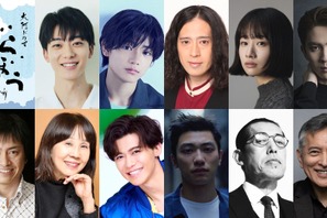 井上祐貴＆城桧吏＆藤間爽子ら「べらぼう」新たな出演者発表 画像