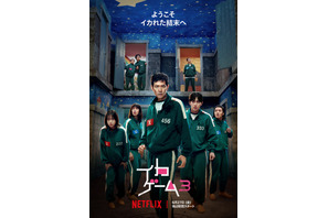 【ネタバレあり】「衝撃」「スピンオフある？」…「イカゲーム3」にあの俳優がサプライズ登場！ 画像