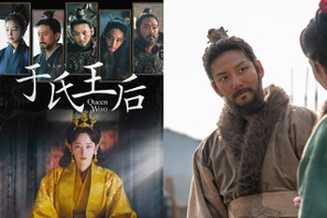 チ・チャンウクの優しい眼差しとラブシーンに目が離せない！U-NEXT独占配信の『于氏王后』スペシャルPV公開 画像