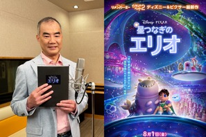 宇宙飛行士の野口聡一が日本版声優に『星つなぎのエリオ』 画像