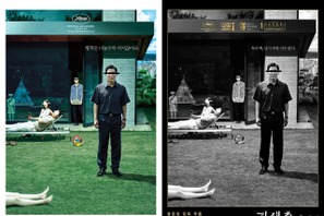 NYタイムズ読者が選ぶ「21世紀最高の映画」第1位に、韓国映画『パラサイト 半地下の家族』 画像