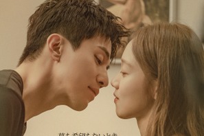 イ・ドンウク×イ・ソンギョンで贈る純愛ラブロマンス、ディズニープラス にて7/18より独占配信決定 画像