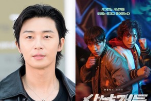 パク・ソジュン、違法ボクシングの闇に加わる？Netflix『ブラッドハウンド』続編に特別出演決定！ 画像