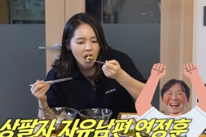 『太陽を抱く月』ハン・ガイン、“最後のキス”トークに絶句？ママ友との赤裸々女子会が話題 画像