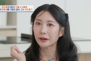 “推し”だった韓国スターと結婚した日本人女性、急接近の秘訣は「ギャップ萌え」だった!? 画像