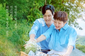 50代のビジュアルがまるで青春、パク・ヘジュン×ヨム・ジョンアの新ドラマが描く人生最高のときめきに期待 画像