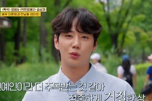 『おつかれさま』俳優イ・ジュニョン、飲酒運転車を追跡＆検挙！“表彰辞退”の真意に称賛の声 画像