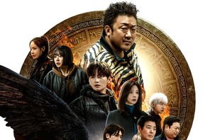 Disney+で配信されるマ・ドンソク×パク・ヒョンシクの新ドラマ、メインポスター第1弾を公開 画像