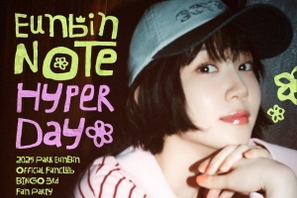 『ウ・ヨンウ』主演パク・ウンビン、短髪にイメチェン！9月にソウルでファンと再会 画像