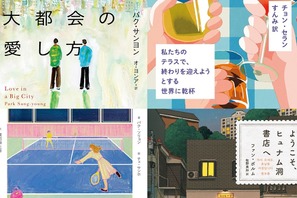 初心者でもスラスラ楽しく読める!! K文学オススメ短編小説はこれだ!! 画像