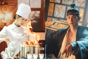 ユナ＆イ・チェミン「暴君のシェフ」＆イ・ハニ「エマ」に「ウェンズデー」S2も　8月のNetflix作品 画像