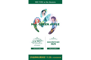 Mrs. GREEN APPLE、伝説ライブがIMAX上映決定！さらにドキュメンタリー映画も11月28日より同時公開 画像