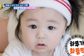 チェ・ジウも仰天！18歳年下の日本人女性と結婚した韓国俳優、“毛量多め” 愛息のシャンプーも上手にこなす！ 画像