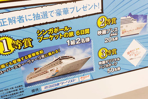 【MOVIEブログ】謎解きは映画館の中で 画像