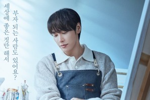 『ウンスのいい日』イ・ギョンの裏の顔に惹かれて、キム・ヨングァンが魅せる危険な二重生活 画像