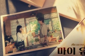 ソン・ジュンギとチョン・ウヒが描く忘れられない初恋の軌跡、19歳の心がまた動き出す 画像