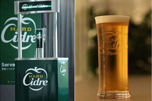 この夏、大人の新しい泡系がブームに？イギリススタイルのシードル新登場 画像