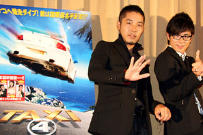 エアーキスで世界一!?　カー・アクション映画『TAXi 4』オリラジ初日舞台挨拶 画像