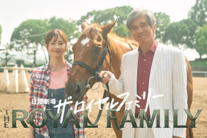 佐藤浩市、主人公の人生に大きな影響を与える馬主役に　松本若菜は日曜劇場初出演「ザ・ロイヤルファミリー」 画像