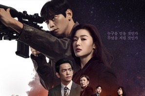 Disney+『北極星』が圧倒的なスケールの“超大作”の予感。豪華キャスト勢揃いのメイン予告編解禁 画像