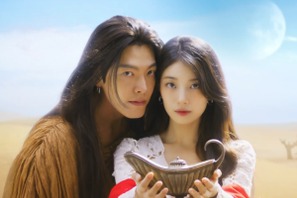 スジ×キム・ウビン主演Netflix『魔法のランプにお願い』、10月3日に配信決定＆ポスター解禁へ！ 画像