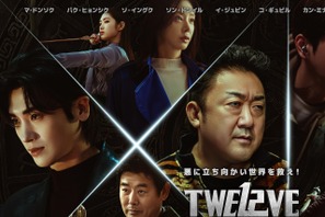 Disney+新作『TWELVE トゥエルブ』キャラビジュ＆ハイライト映像が解禁！ 画像