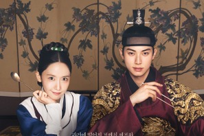 『暴君のシェフ』イム・ユナ×イ・チェミンの極上ケミストリー、美食がつなぐ時空を超えたロマンス 画像