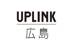 「アップリンク広島」2027年春、広島・紙屋町に誕生 原爆ドームに最も近い映画館 画像