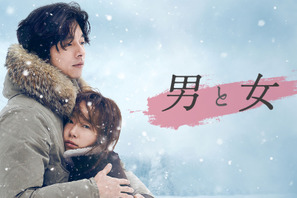 ますます眠れない…『男と女』『エマニュエル』ほか、夜中にこっそり見たい愛の解放を描く作品5選 画像