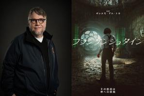 『フランケンシュタイン』ギレルモ・デル・トロ監督、7年ぶりの公式来日決定！ 画像