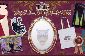 クルエラやマレフィセント…“ヴィランズ”Happyくじに登場　「ディズニーハロウィーン2025」9月19日発売 画像