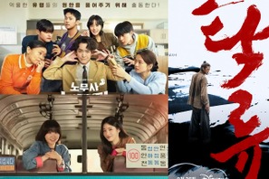 9月配信の最新韓国ドラマ7選を一挙公開!!　見どころはここだ!! 画像