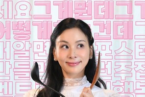 “チャン・ドンゴンの奥様”コ・ソヨン、“推し活”アイドルたちに手料理を!! 28年ぶりMCに!! 画像