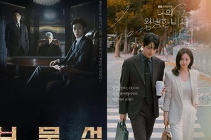 心に響く名作が韓国放送大賞を席巻、韓国SBSが“韓国放送大賞”で8冠達成 画像