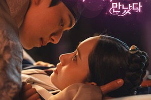 『暴君のシェフ』の楽曲が視聴者の心を揺さぶる理由‥‥あのK-POPアイドルも熱唱!! 画像