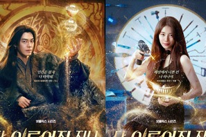 キム・ウビン×ペ・スジ『魔法のランプにお願い』、想像を超える恋の行方 画像