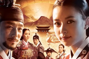 『トンイ』が描く究極の人間模様、張り詰めた空気の中で生まれる運命 画像