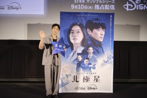 「北極星」では警護を担当、チュ・ジョンヒョクの完全サプライズ登場に会場沸き立つ 画像