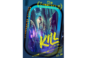 特殊部隊員vs武装強盗団！寝台列車内の人物捉える インドアクション『KILL 超覚醒』ポスター＆場面写真 画像