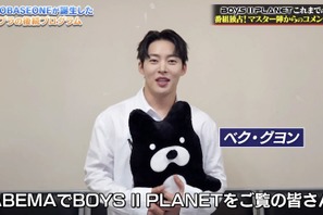 いよいよクライマックス！「BOYS II PLANET」特別番組公開　マスター陣の独占映像も 画像