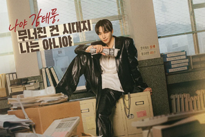 “危機の1997年”。2PMジュノが届ける胸熱ストーリー『台風商社』新ポスター公開 画像