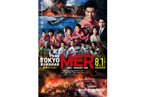 【読者アンケート】劇場版『TOKYO MER～走る緊急救命室～南海ミッション』好きな登場人物は？ 画像