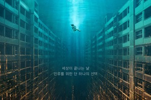 Netflix新作映画の公開決定、キム・ダミとパク・ヘスが挑む極限のサバイバル愛憎劇 画像