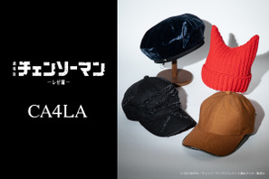 劇場版『チェンソーマン レゼ篇』とCA4LAのコラボ商品登場 画像